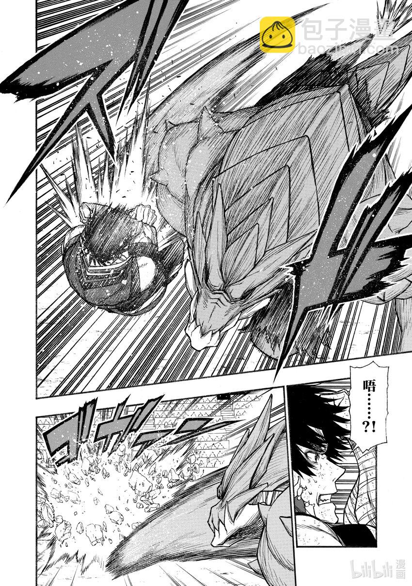 《大叔新人冒险者，被最强小队往死里锻炼后变无敌了》第24话 普通人等级10000 第12页