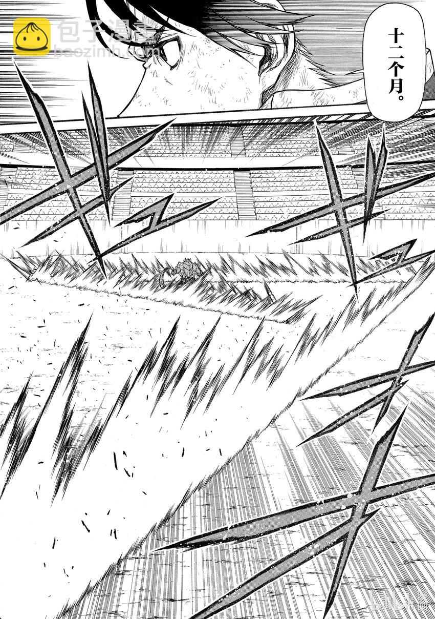 《大叔新人冒险者，被最强小队往死里锻炼后变无敌了》第24话 普通人等级10000 第20页