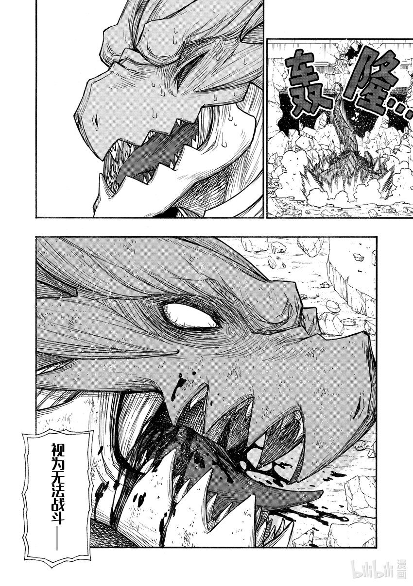 《大叔新人冒险者，被最强小队往死里锻炼后变无敌了》第24话 普通人等级10000 第32页