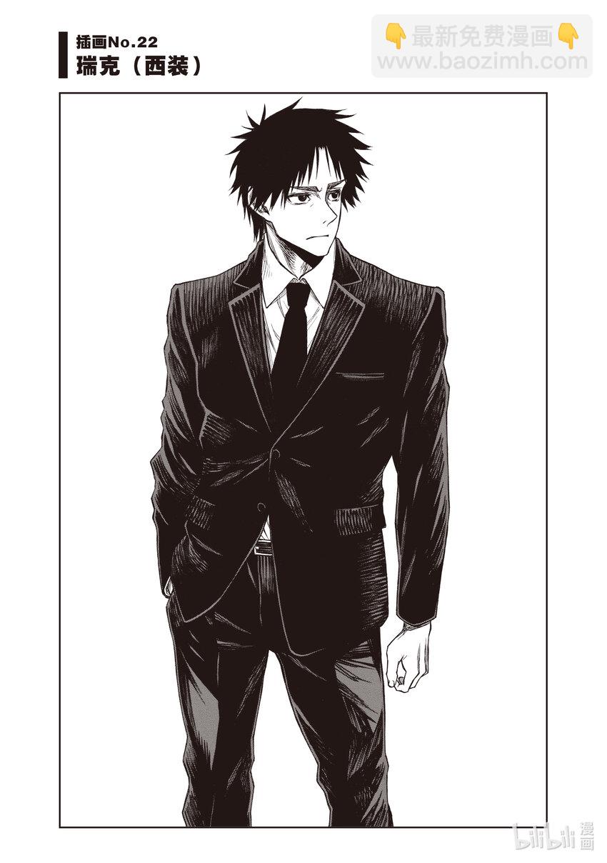 《大叔新人冒险者，被最强小队往死里锻炼后变无敌了》第24话 普通人等级10000 第35页