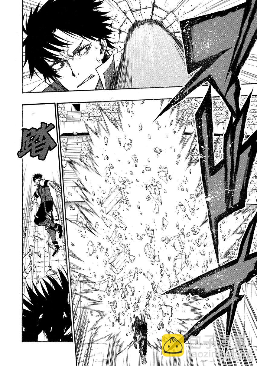 《大叔新人冒险者，被最强小队往死里锻炼后变无敌了》第23话 全力VS全力 第10页