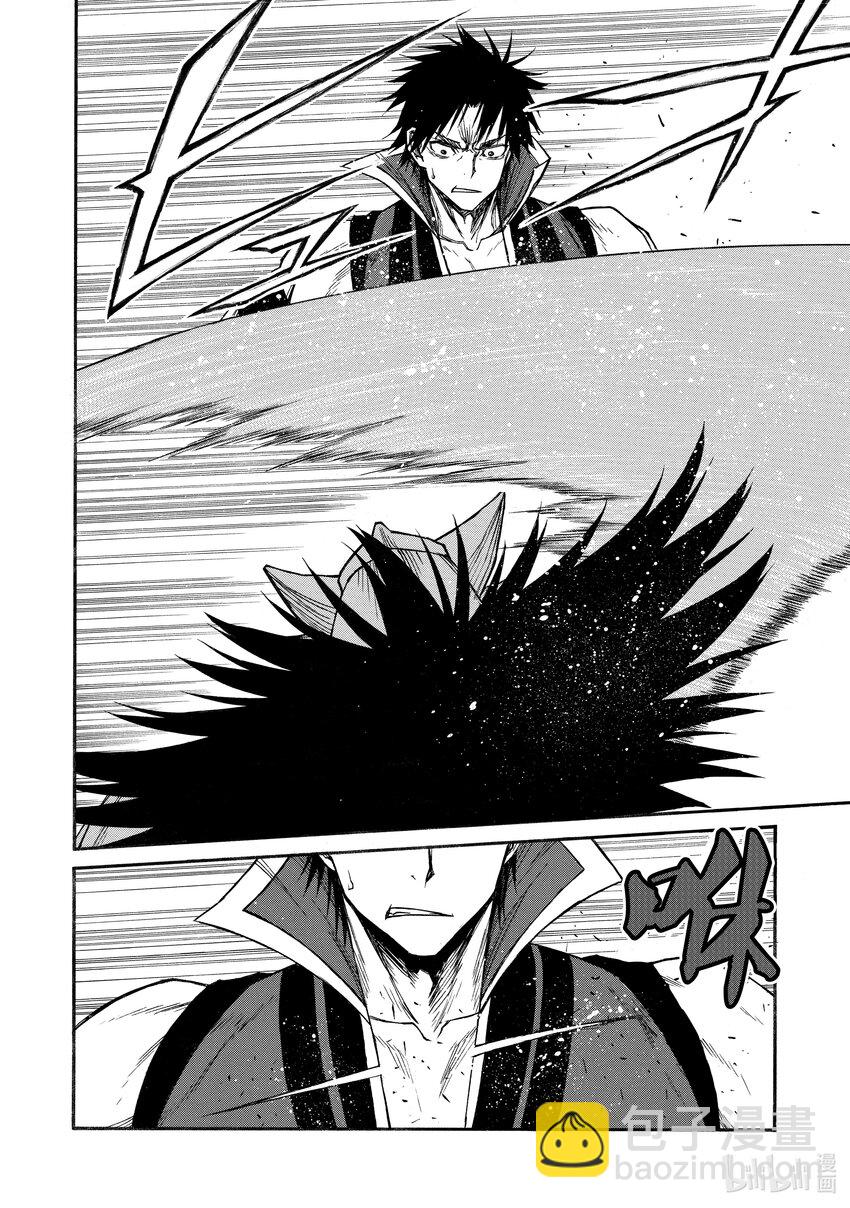 《大叔新人冒险者，被最强小队往死里锻炼后变无敌了》第23话 全力VS全力 第16页