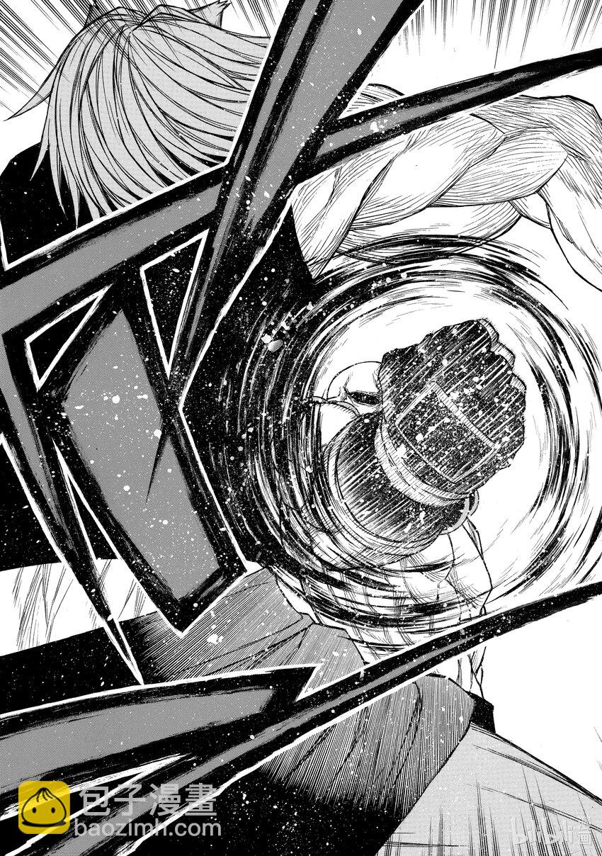 《大叔新人冒险者，被最强小队往死里锻炼后变无敌了》第26话 强大的挑战者 第12页