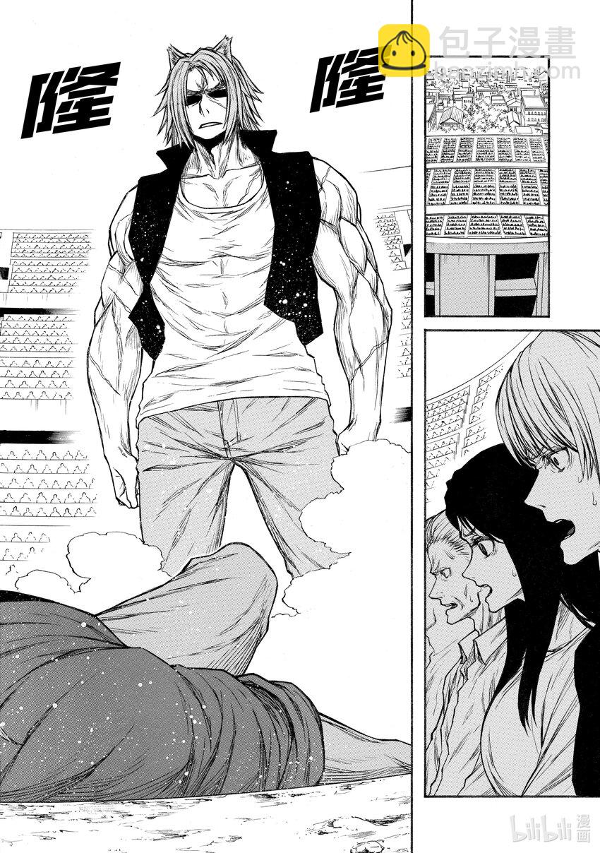 《大叔新人冒险者，被最强小队往死里锻炼后变无敌了》第26话 强大的挑战者 第30页