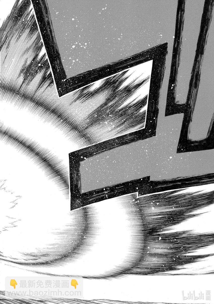 《大叔新人冒险者，被最强小队往死里锻炼后变无敌了》第28话 斗技场的饿狼 第26页