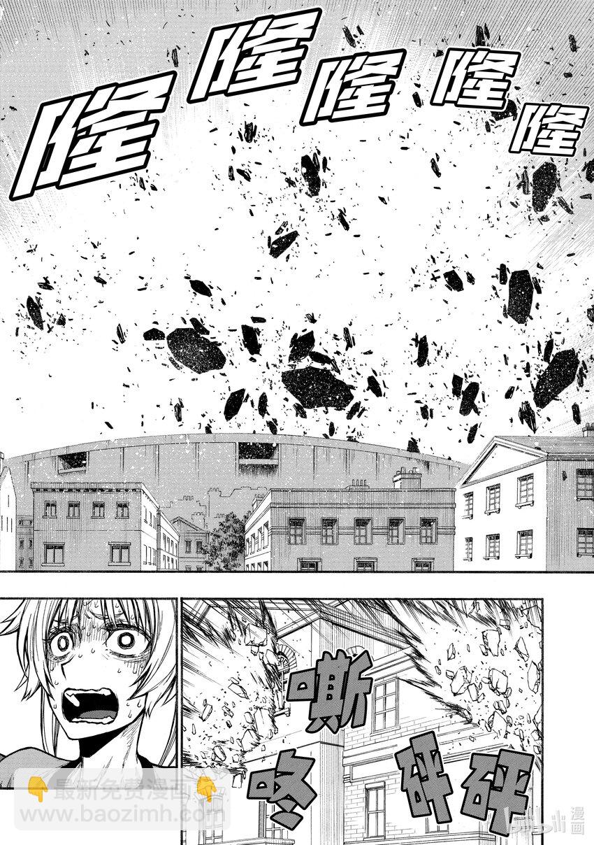 《大叔新人冒险者，被最强小队往死里锻炼后变无敌了》第28话 斗技场的饿狼 第30页