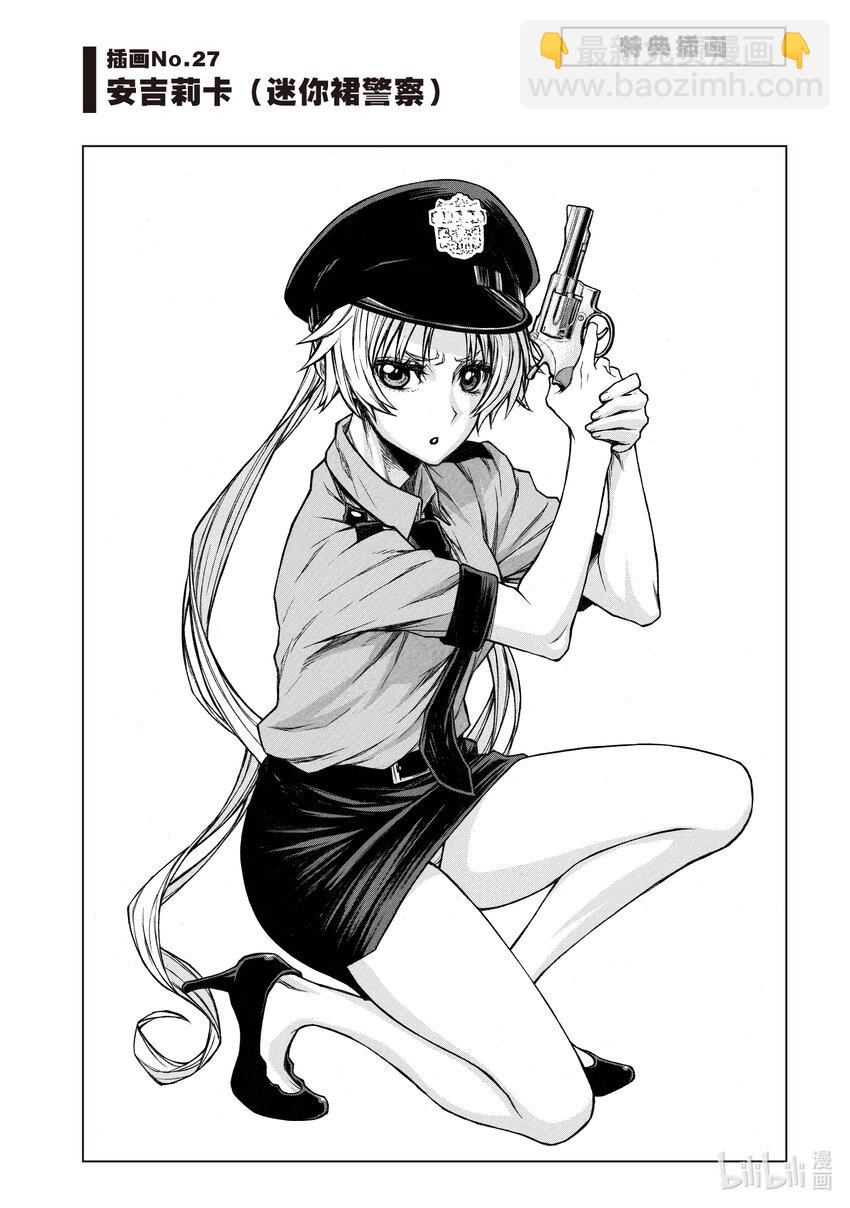《大叔新人冒险者，被最强小队往死里锻炼后变无敌了》第28话 斗技场的饿狼 第32页