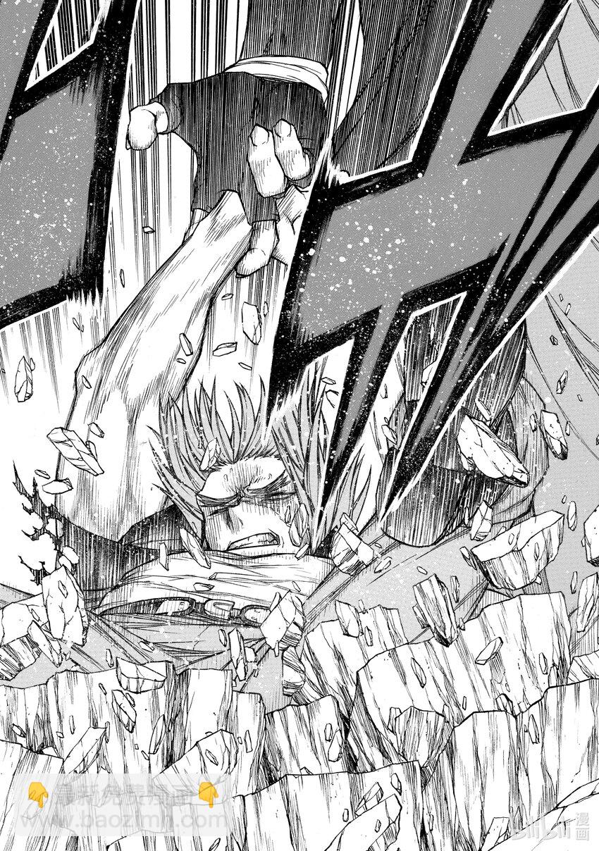 《大叔新人冒险者，被最强小队往死里锻炼后变无敌了》第27话 绝对王者的忧郁 第28页