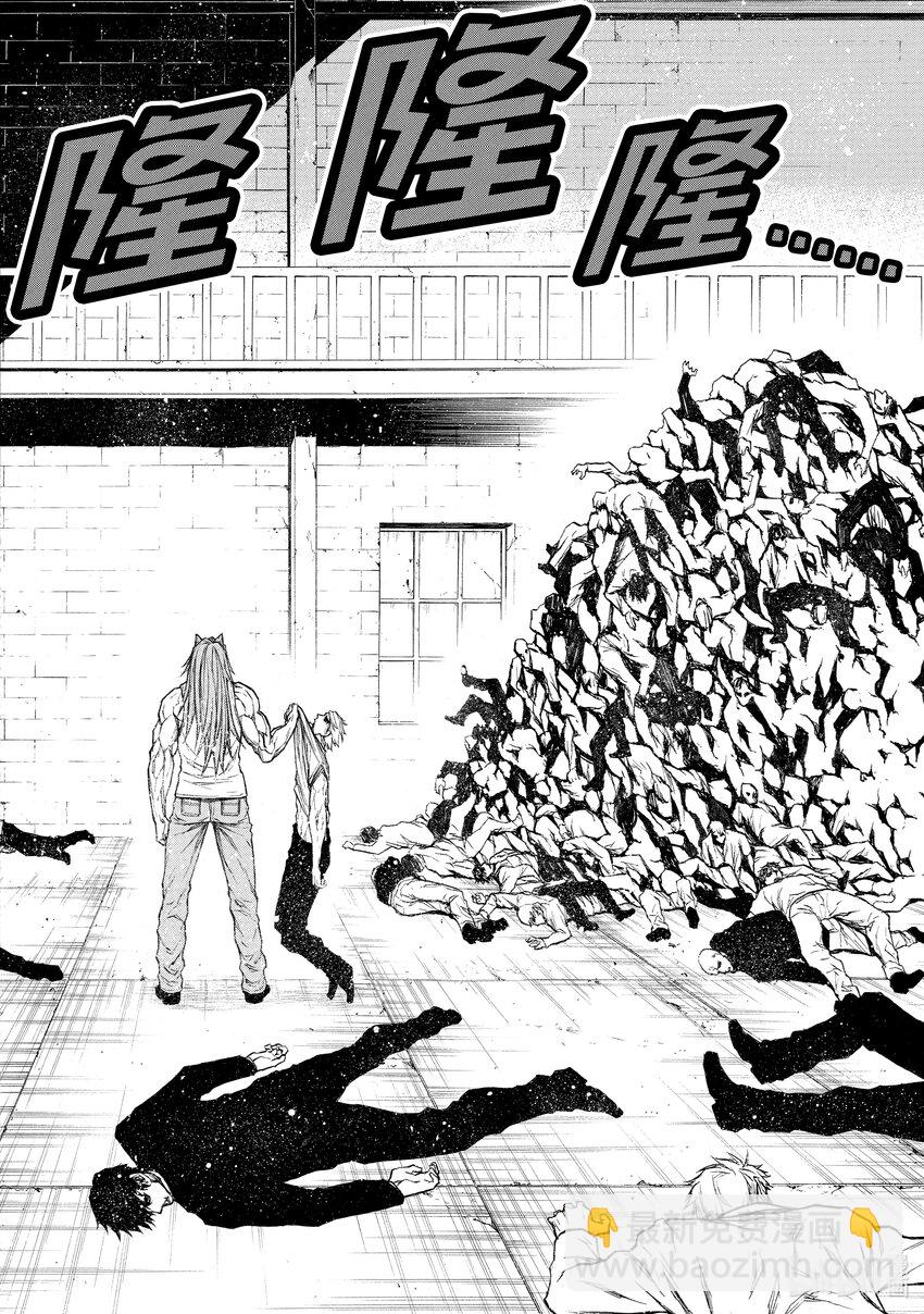 《大叔新人冒险者，被最强小队往死里锻炼后变无敌了》第25话 为战斗而生的男人 第11页