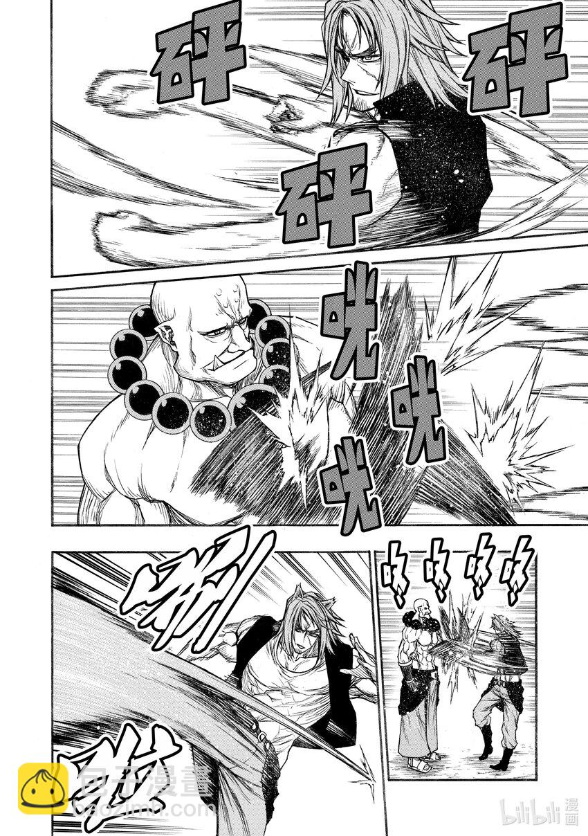 《大叔新人冒险者，被最强小队往死里锻炼后变无敌了》第25话 为战斗而生的男人 第31页
