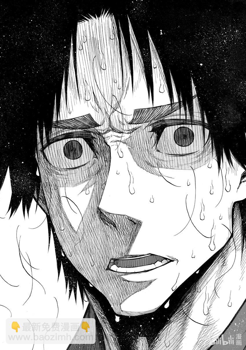 《大叔新人冒险者，被最强小队往死里锻炼后变无敌了》第30话 潜人紧闭的西门之人 第11页