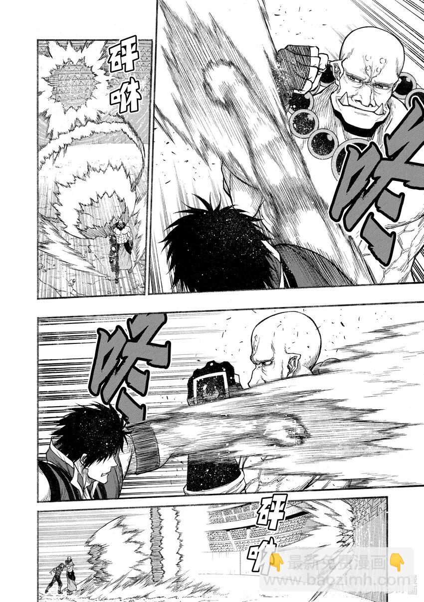 《大叔新人冒险者，被最强小队往死里锻炼后变无敌了》第31话 慢动作回放 第14页