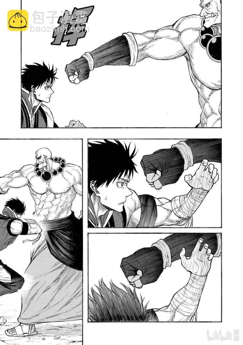 《大叔新人冒险者，被最强小队往死里锻炼后变无敌了》第31话 慢动作回放 第17页