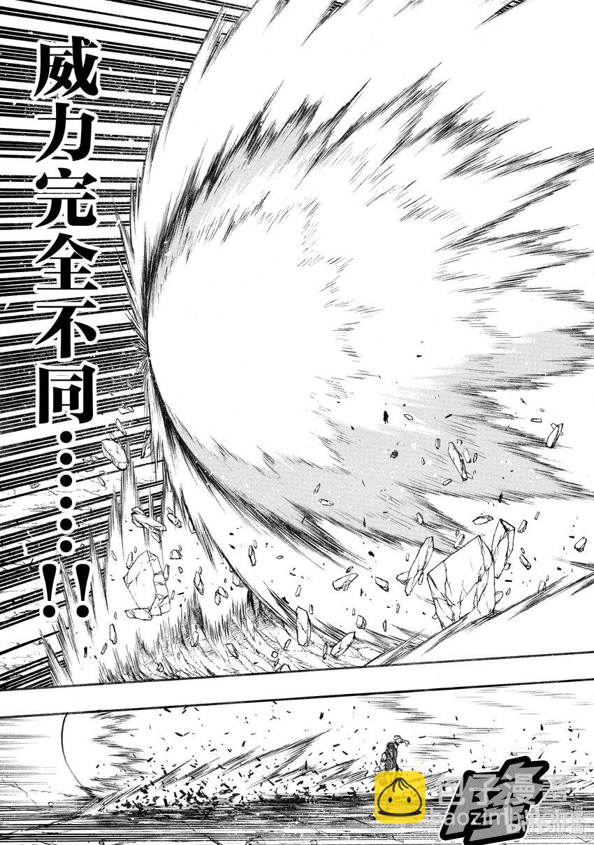 《大叔新人冒险者，被最强小队往死里锻炼后变无敌了》第31话 慢动作回放 第25页