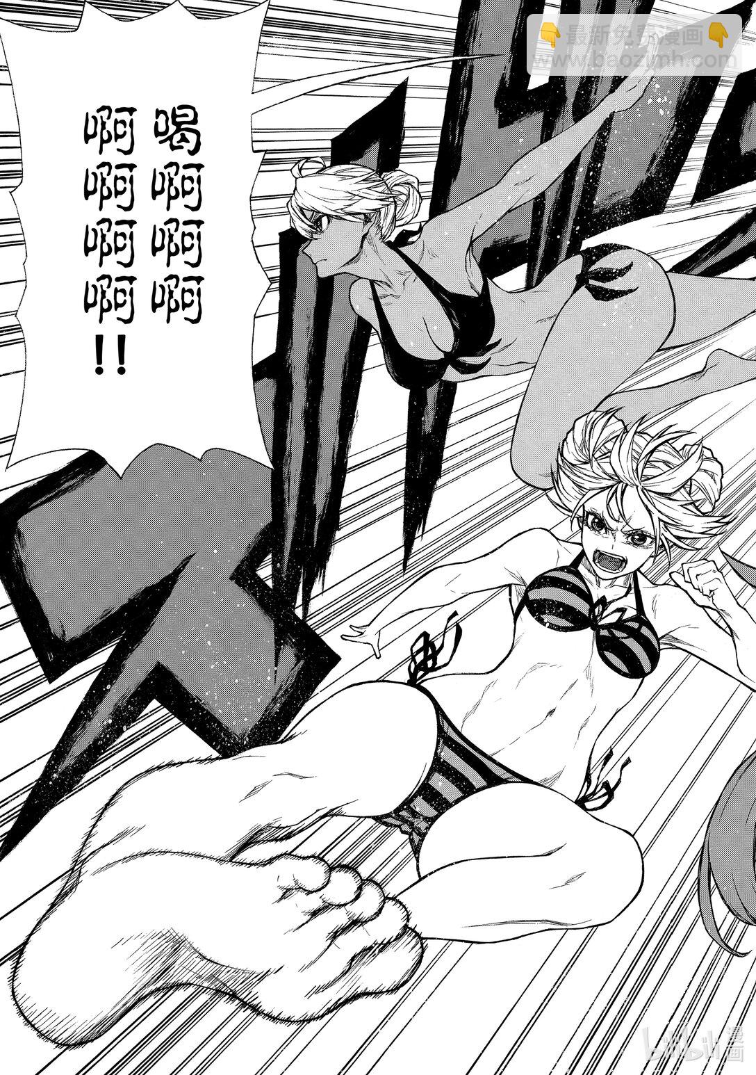 《大叔新人冒险者，被最强小队往死里锻炼后变无敌了》第36话 女子坏（会） 第30页
