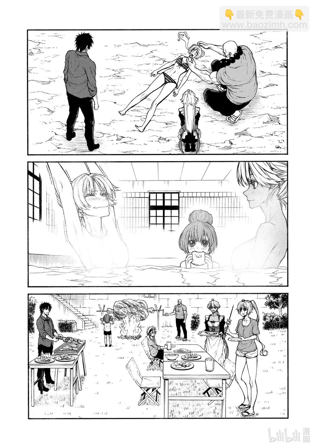 《大叔新人冒险者，被最强小队往死里锻炼后变无敌了》第36话 女子坏（会） 第33页