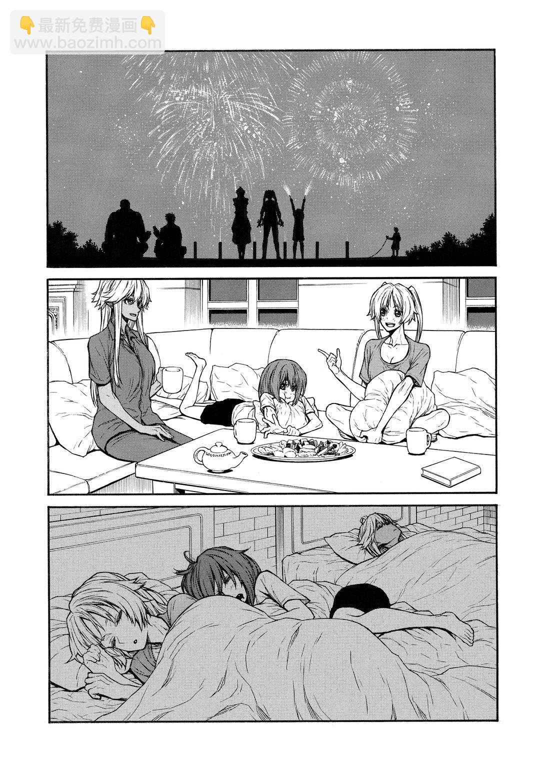 《大叔新人冒险者，被最强小队往死里锻炼后变无敌了》第36话 女子坏（会） 第34页