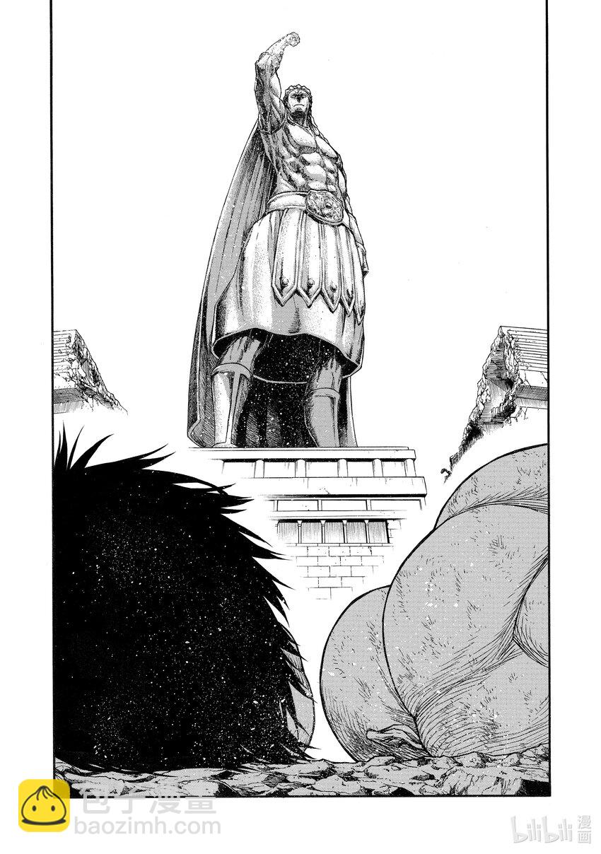 《大叔新人冒险者，被最强小队往死里锻炼后变无敌了》第34话 报恩者 第19页