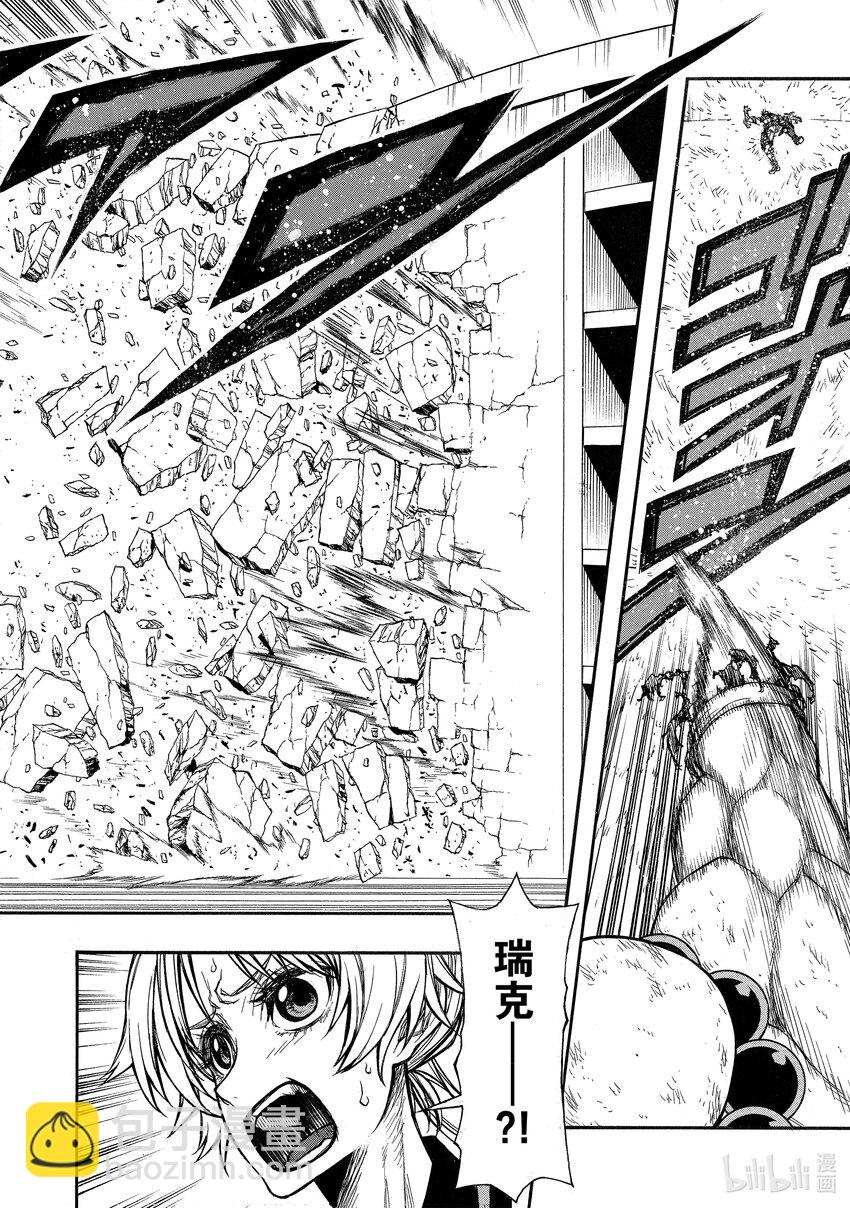 《大叔新人冒险者，被最强小队往死里锻炼后变无敌了》第33话 血与怒吼与笑声 第16页