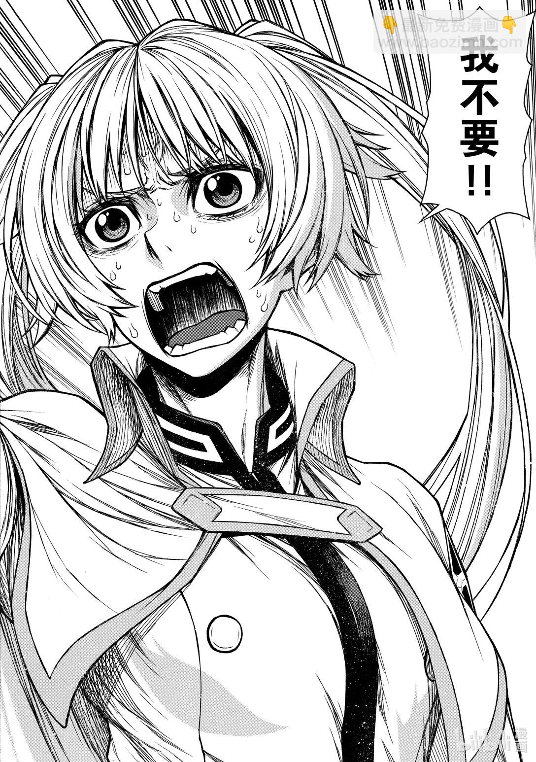 《大叔新人冒险者，被最强小队往死里锻炼后变无敌了》第39话 新人大叔骑士学生 第28页