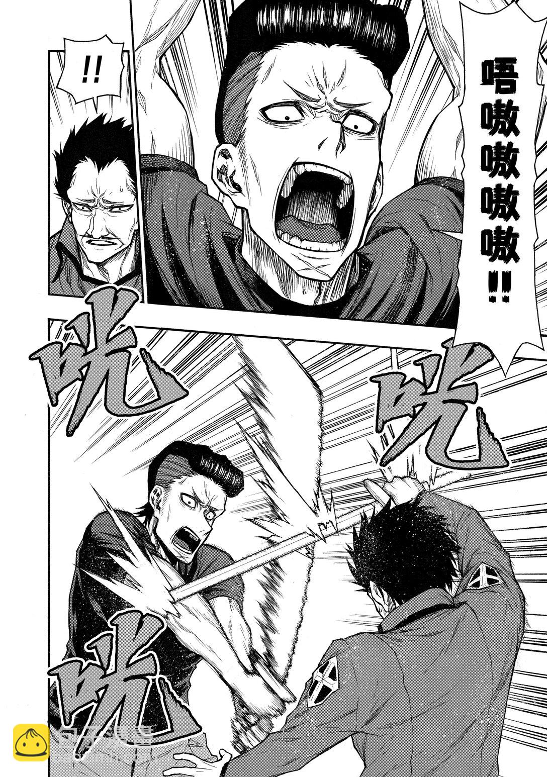 《大叔新人冒险者，被最强小队往死里锻炼后变无敌了》第40话 最强也最弱的教官 第16页