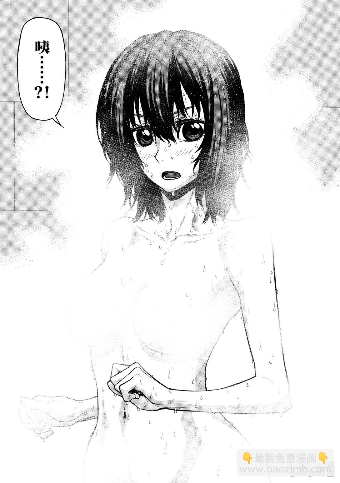 《大叔新人冒险者，被最强小队往死里锻炼后变无敌了》第42话 两个秘密作战 第29页
