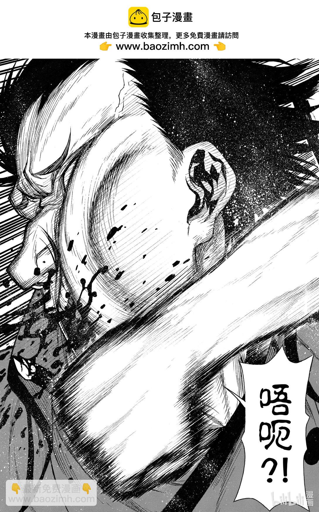 《大叔新人冒险者，被最强小队往死里锻炼后变无敌了》第41话 奥利哈刚制武器 第23页