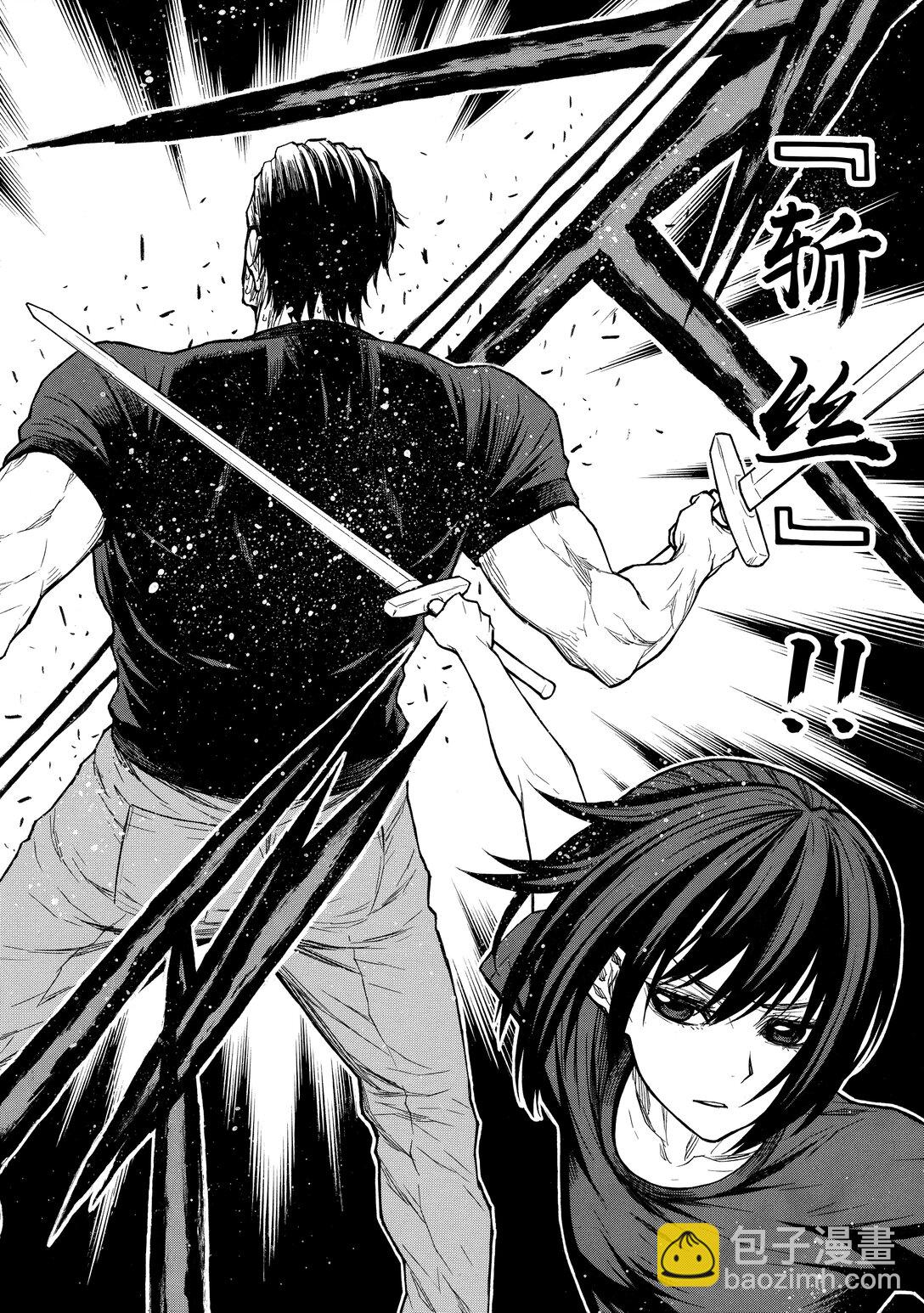 《大叔新人冒险者，被最强小队往死里锻炼后变无敌了》第45话 从地狱爬回来的生还者们 第24页