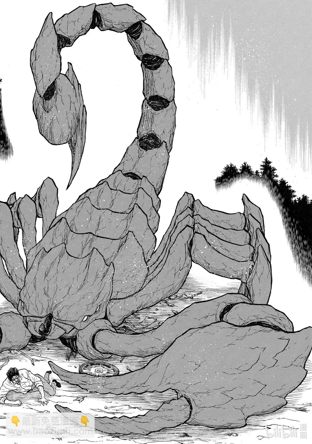 《大叔新人冒险者，被最强小队往死里锻炼后变无敌了》第43话 她剪去长发的理由 第10页