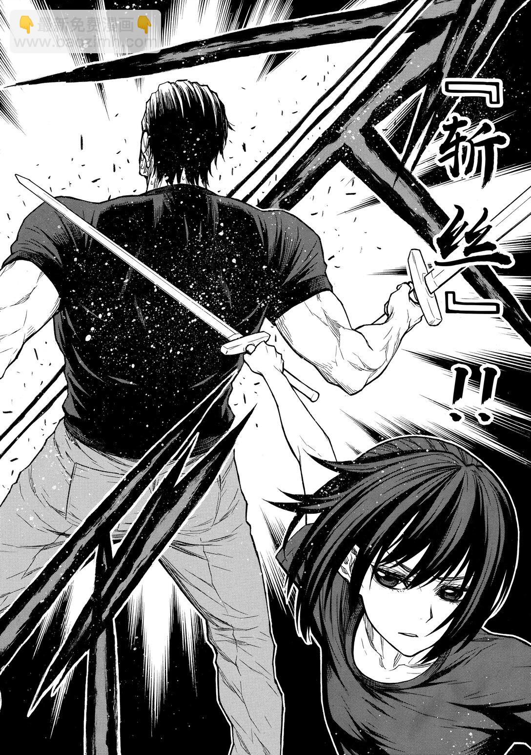 《大叔新人冒险者，被最强小队往死里锻炼后变无敌了》第45话 从地域爬回来的生还者们 第24页