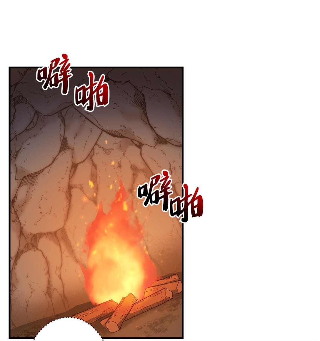 《白鼬小姐想去死》04 会说话的白鼬 第1页