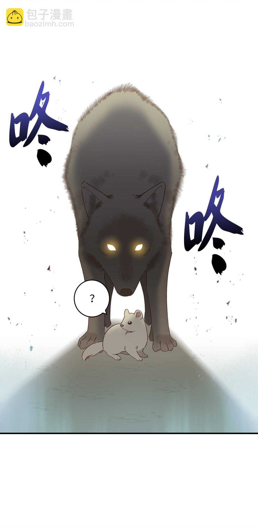 《白鼬小姐想去死》01 王女的故事 第21页