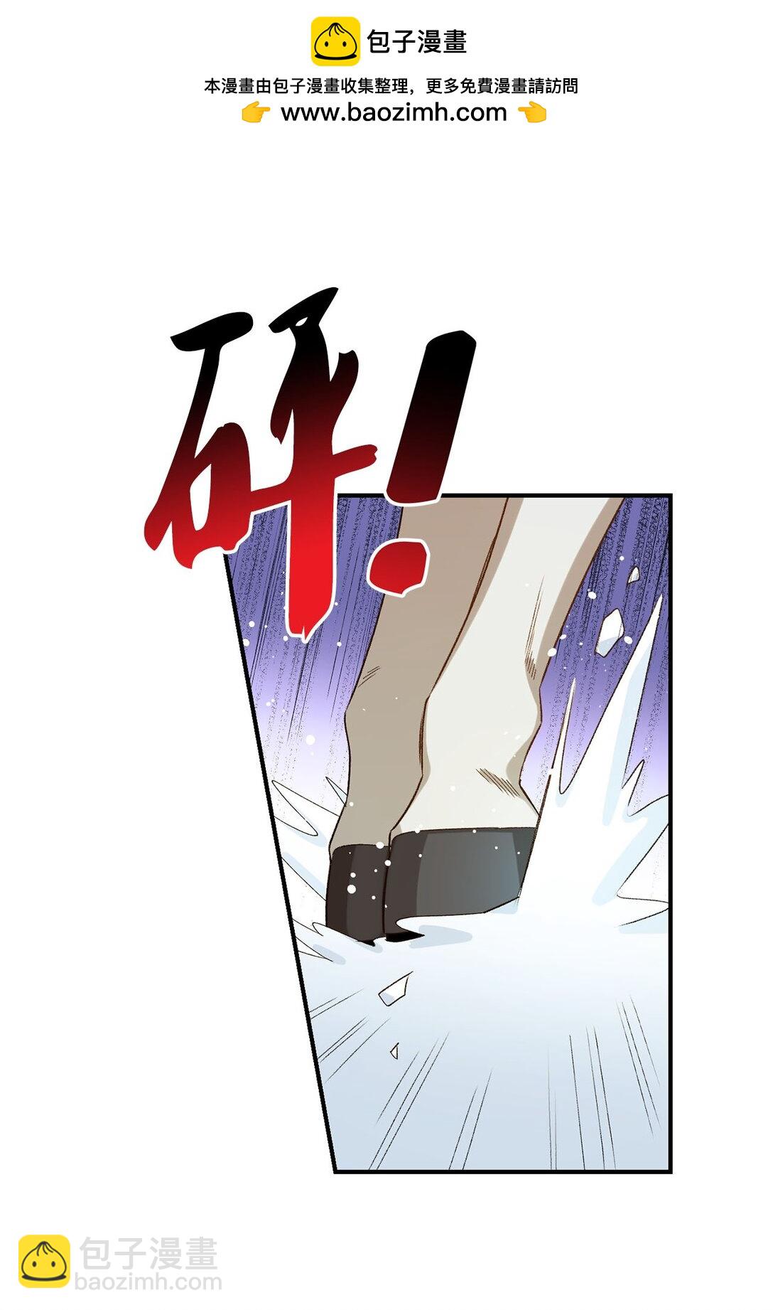 《白鼬小姐想去死》11 魔法之源 第2页