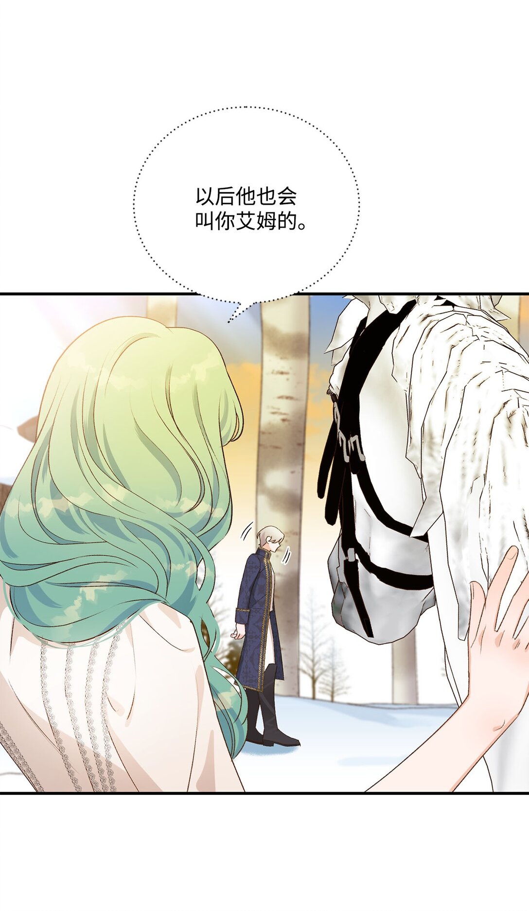 《白鼬小姐想去死》11 魔法之源 第35页