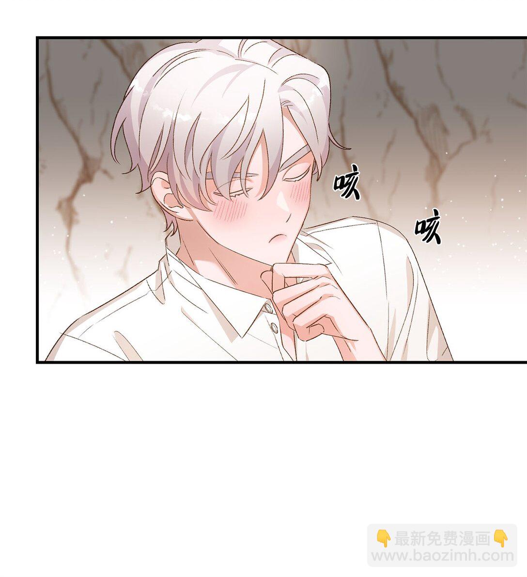 《白鼬小姐想去死》06 寻找食物 第36页