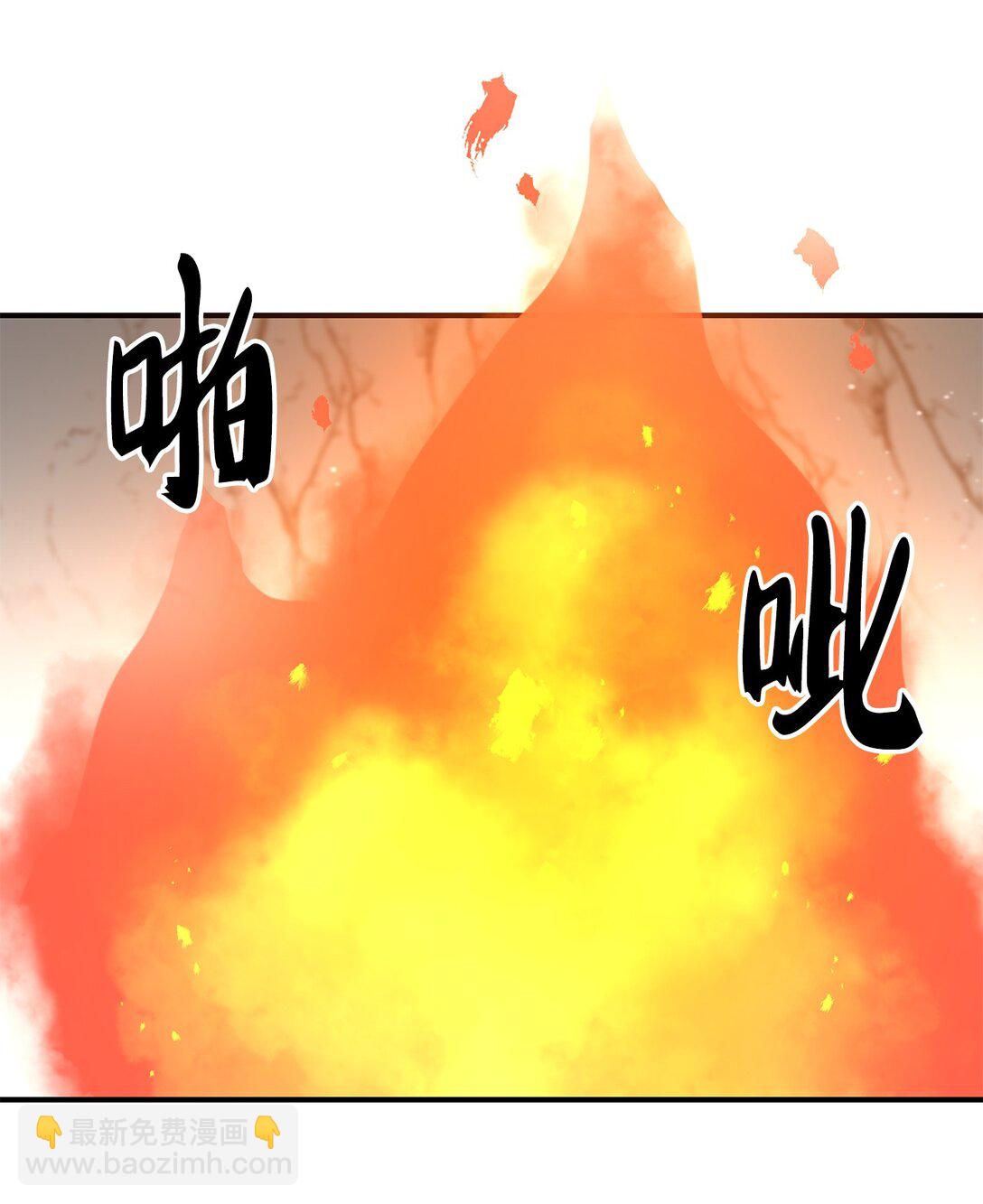 《白鼬小姐想去死》09 答应你的请求 第10页