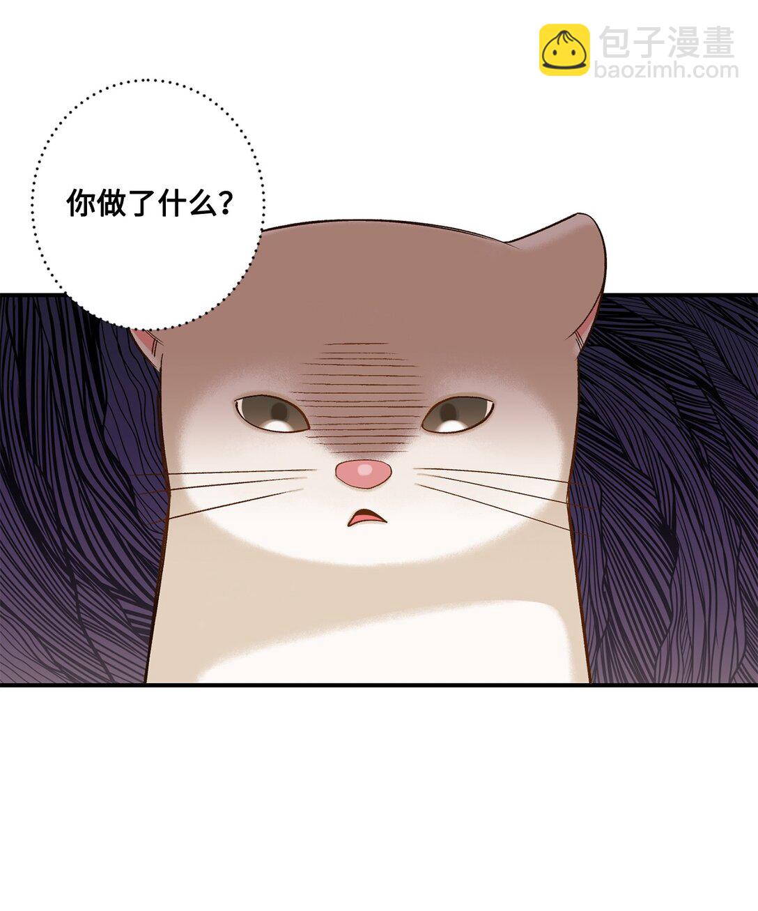 《白鼬小姐想去死》09 答应你的请求 第34页