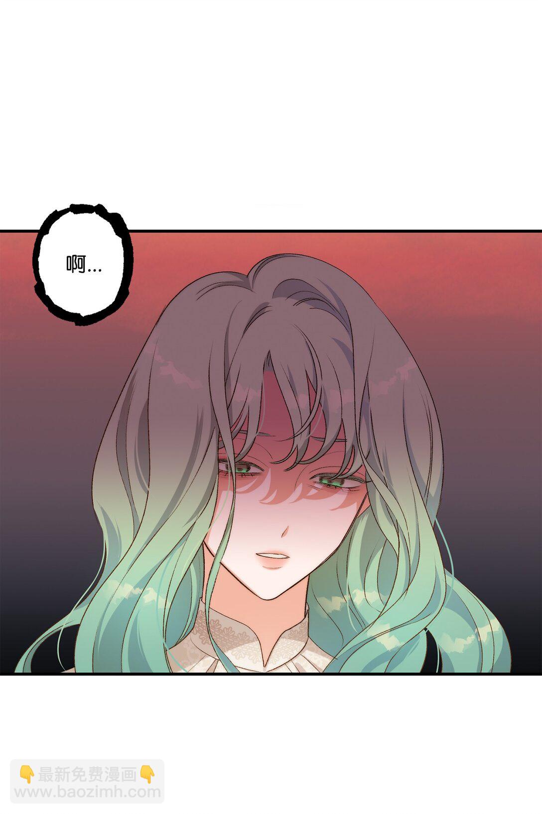 《白鼬小姐想去死》09 答应你的请求 第19页