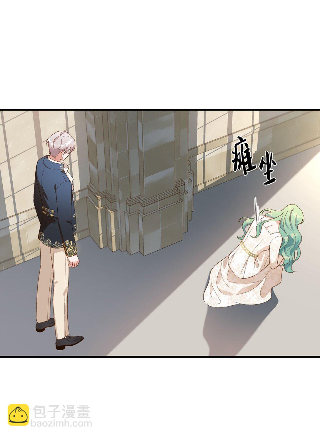 《白鼬小姐想去死》16 请让我死吧 第10页
