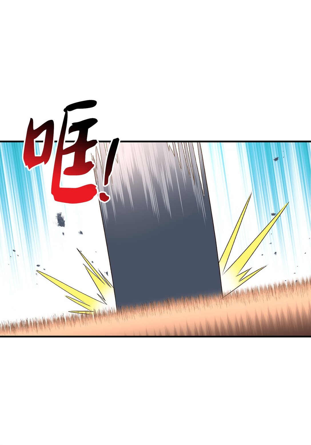 《白鼬小姐想去死》14 帕里路德王国 第26页