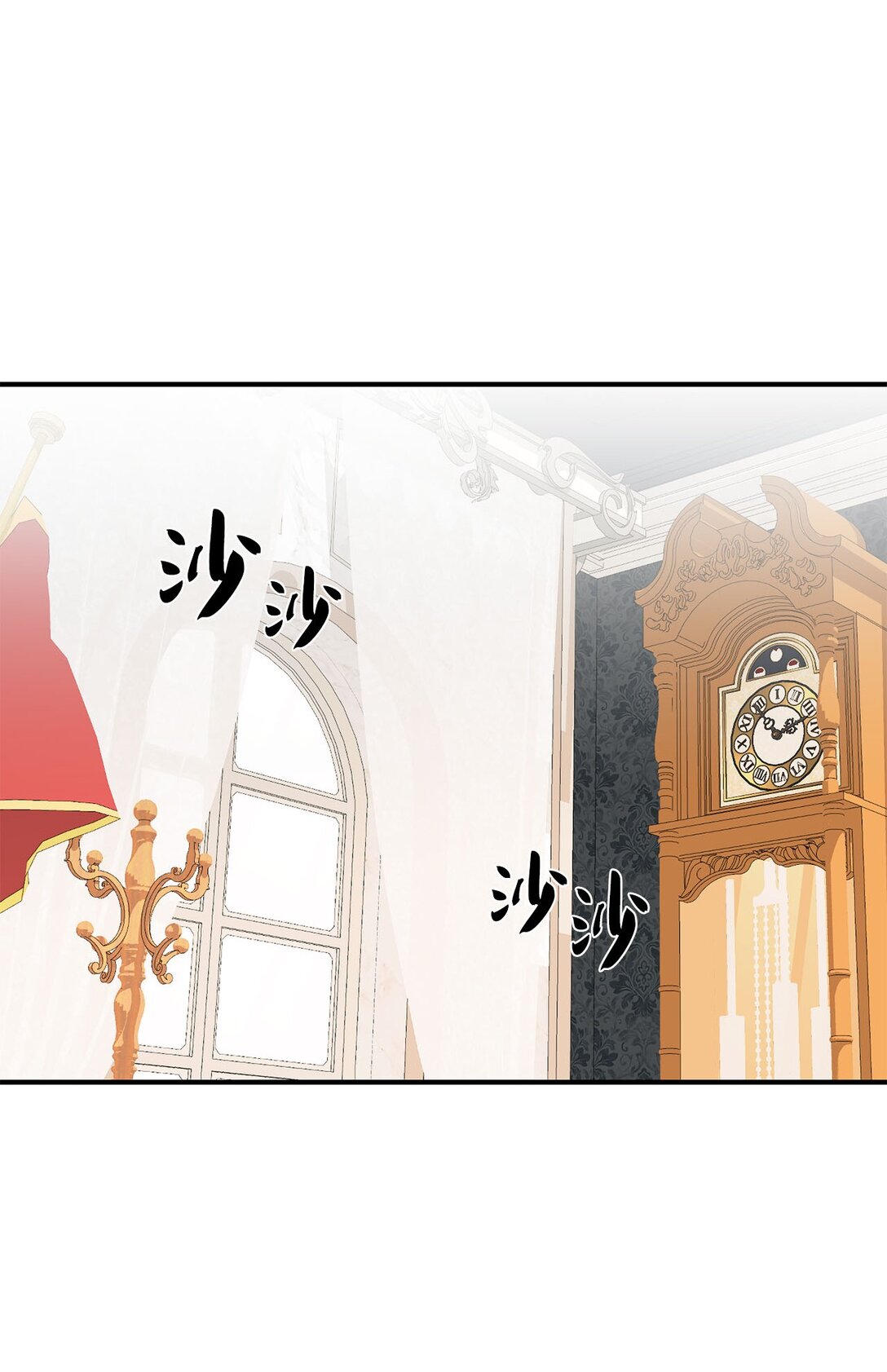 《白鼬小姐想去死》18 殿下的情人是谁 第34页