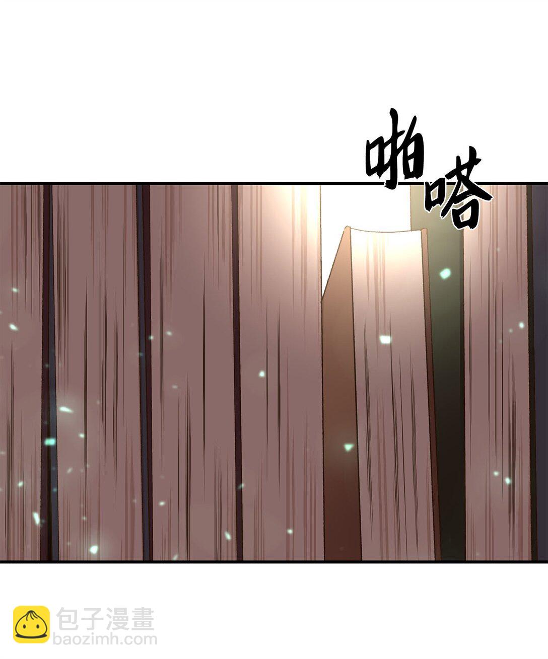 《白鼬小姐想去死》17 小试牛刀 第34页