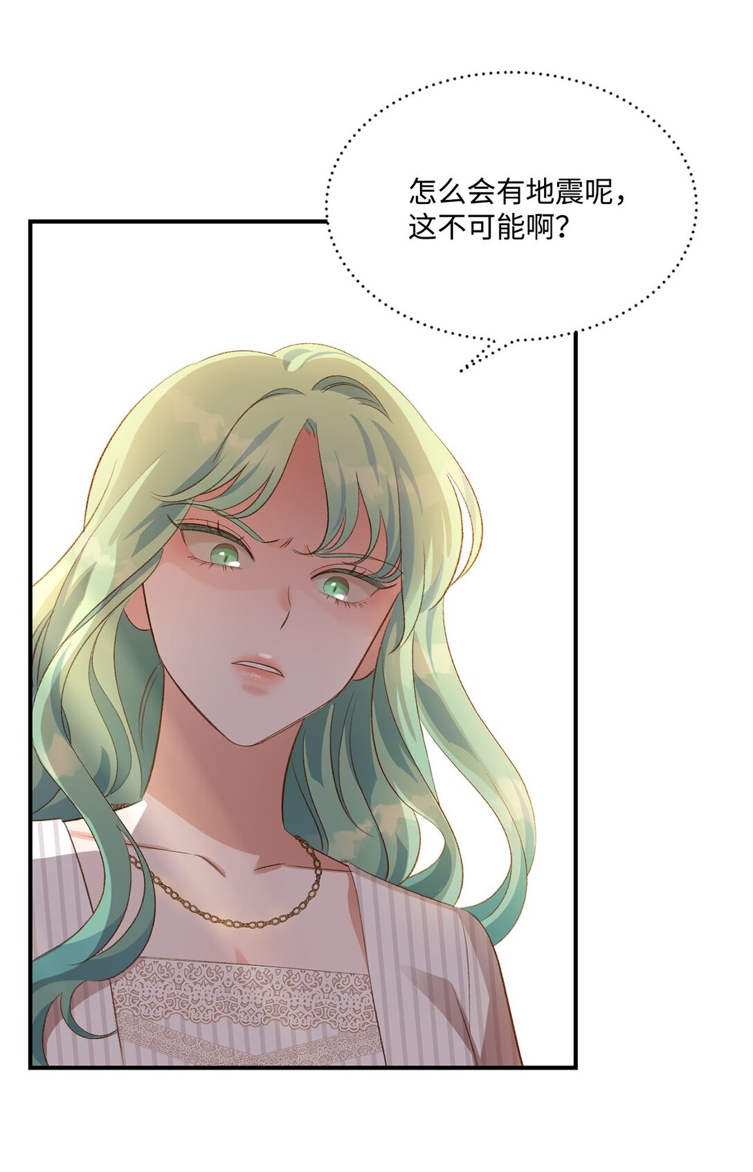 《白鼬小姐想去死》20 地下王国 第26页
