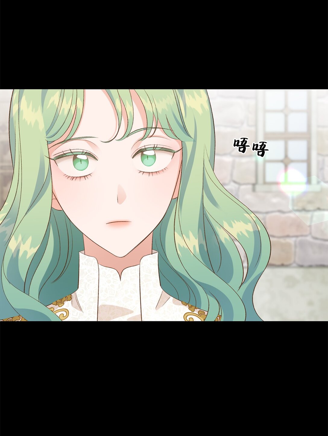 《白鼬小姐想去死》24 研修会 第32页