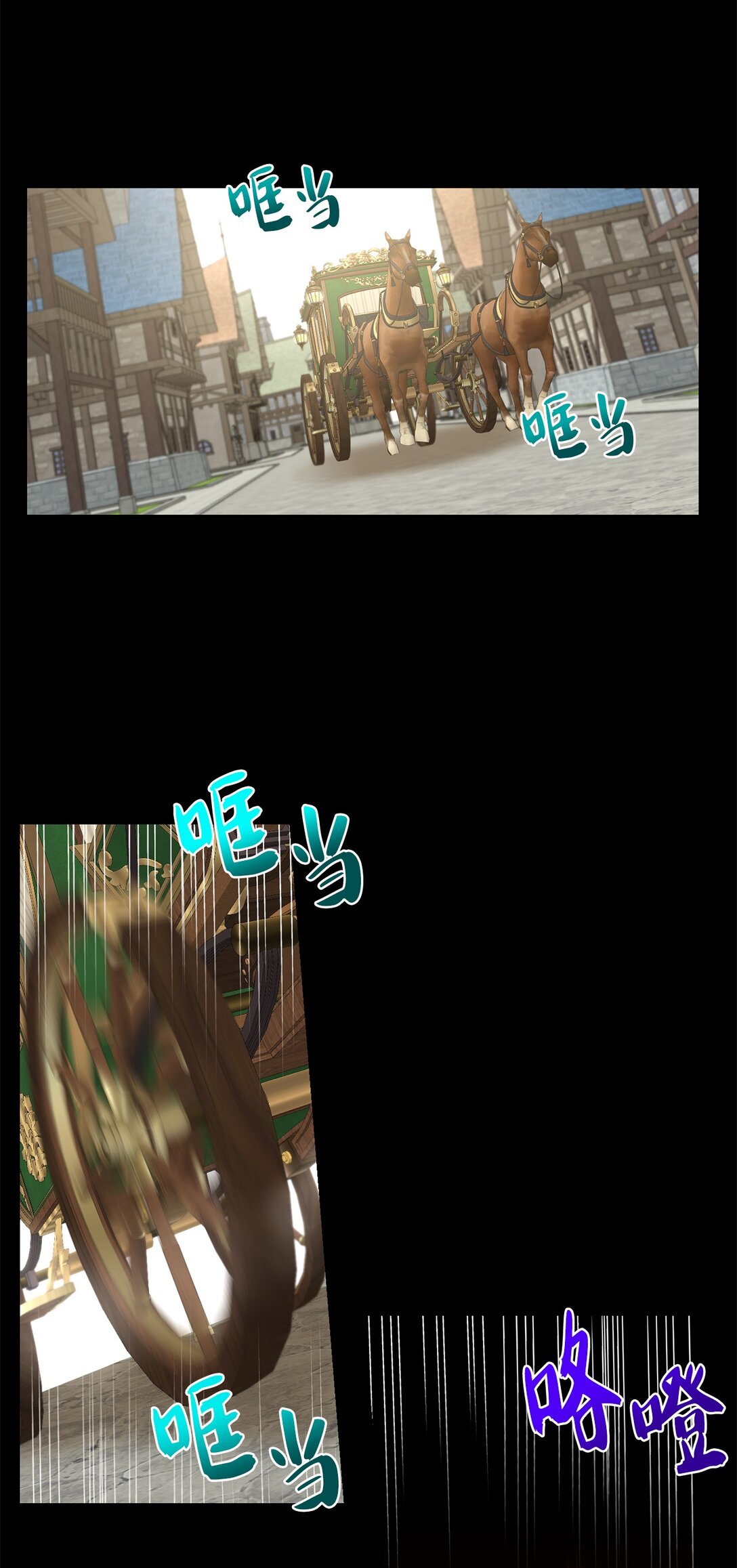 《白鼬小姐想去死》24 研修会 第44页