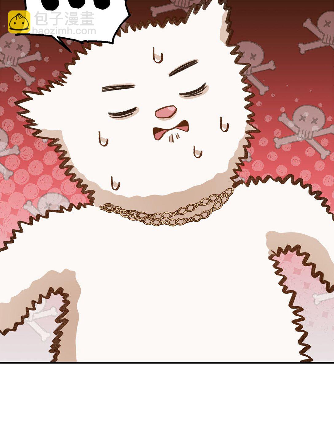 《白鼬小姐想去死》21 初代魔导师 第10页