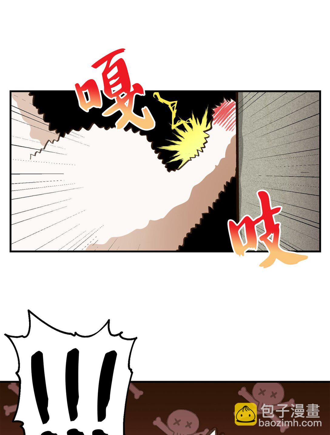 《白鼬小姐想去死》21 初代魔导师 第9页