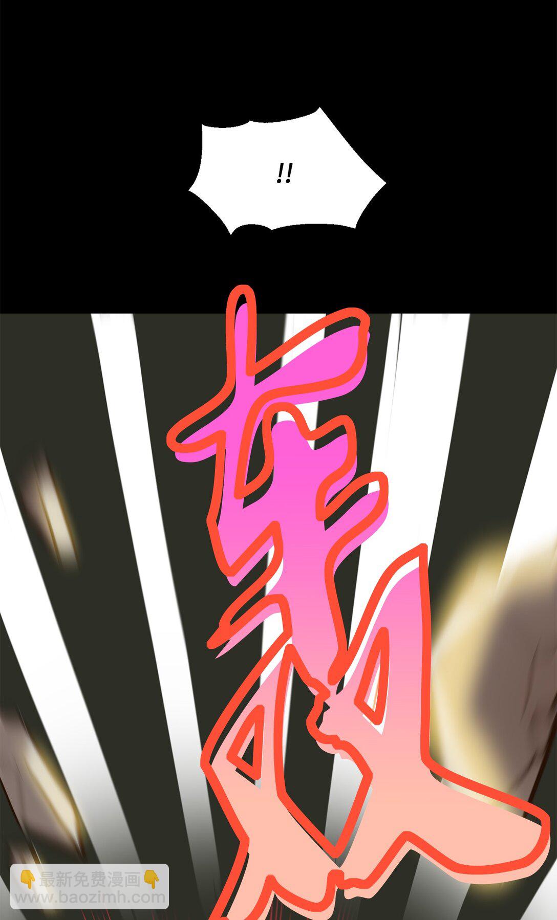 《白鼬小姐想去死》27 毁灭一切 第16页