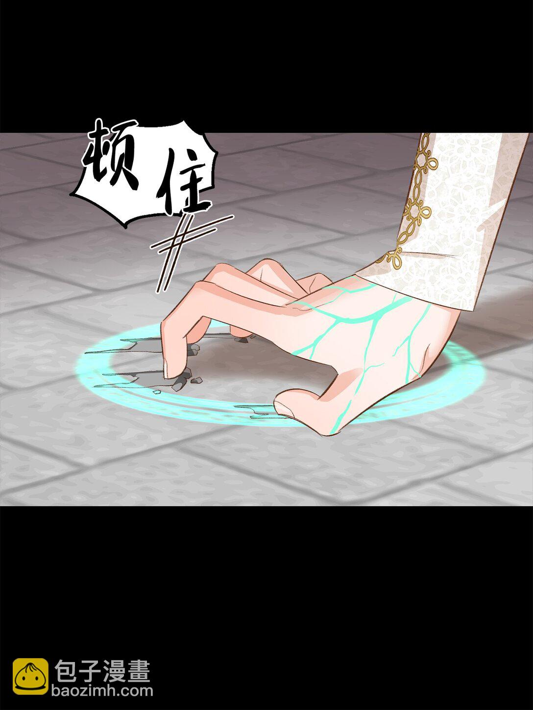 《白鼬小姐想去死》27 毁灭一切 第49页