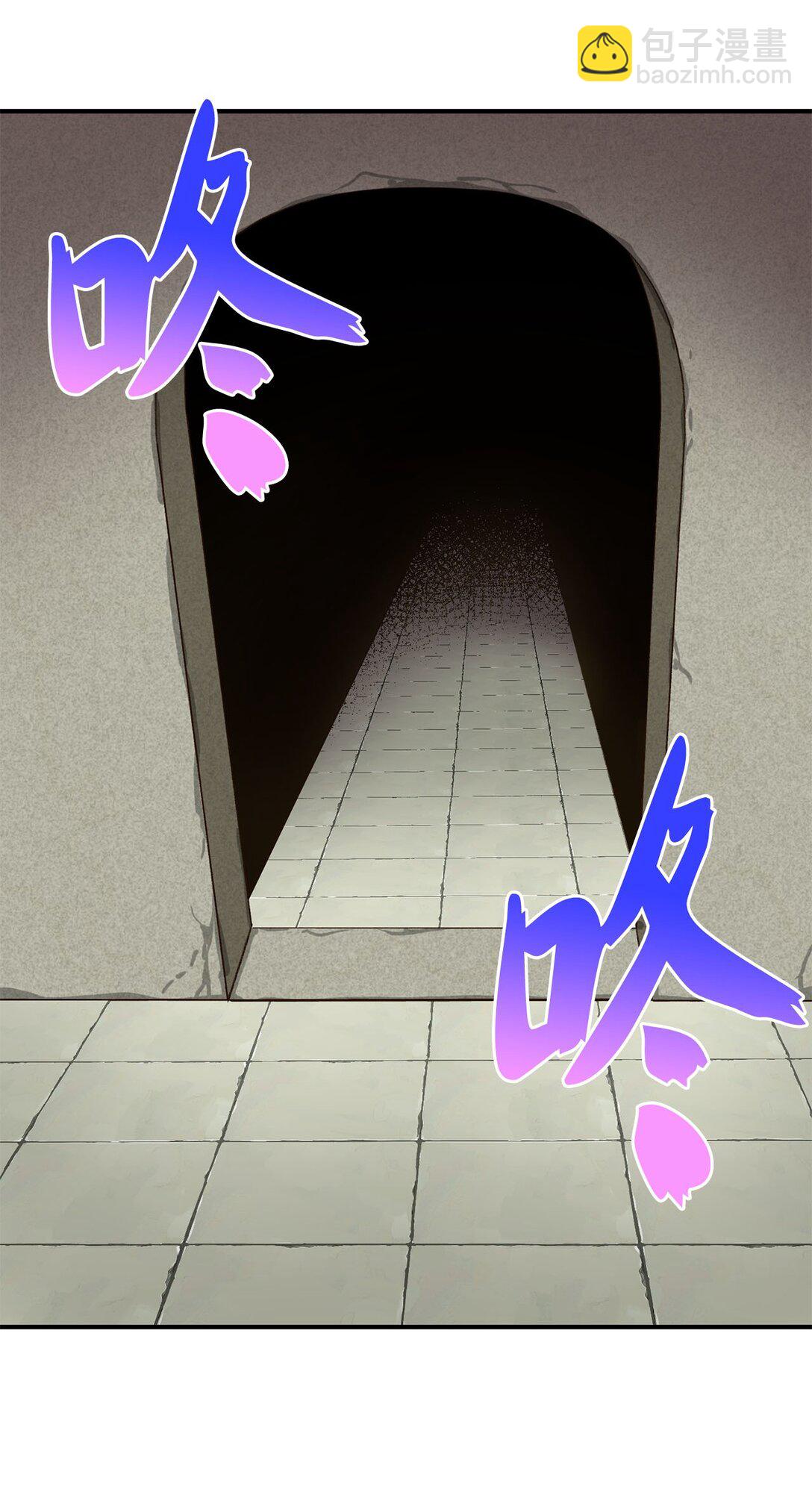 《白鼬小姐想去死》21 初代魔导师 第14页